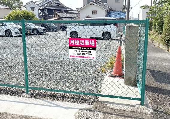 450mm×600mmのフェンス看板設置イメージ