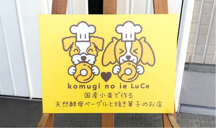 塾・教室・お店の看板