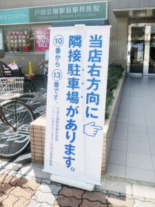 屋外用バナースタンドセット設置写真
