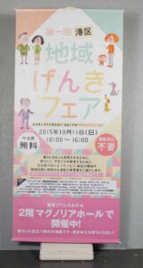 イベント用バナースタンドセット