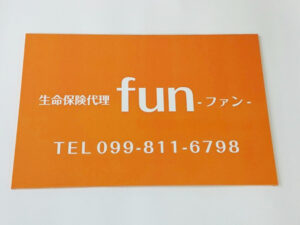 生命保険代理店店舗看板