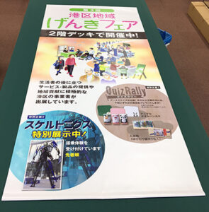 バナースタンド用替えスクリーン