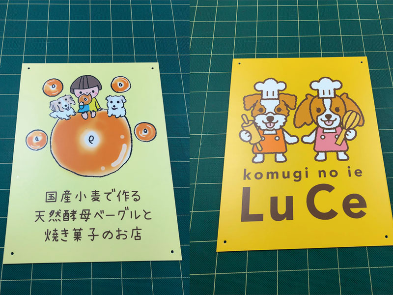 ベーグル店頭看板